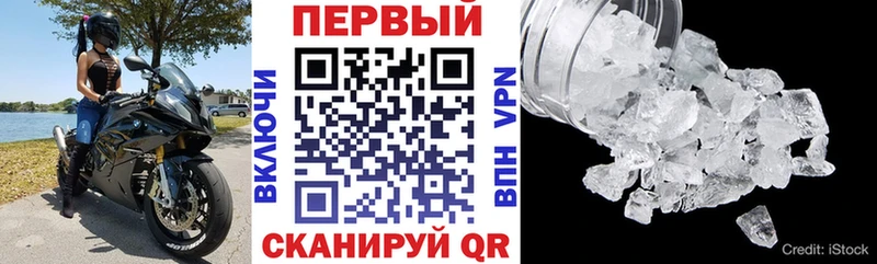 блэк спрут tor  Нижнекамск  АМФ VHQ 
