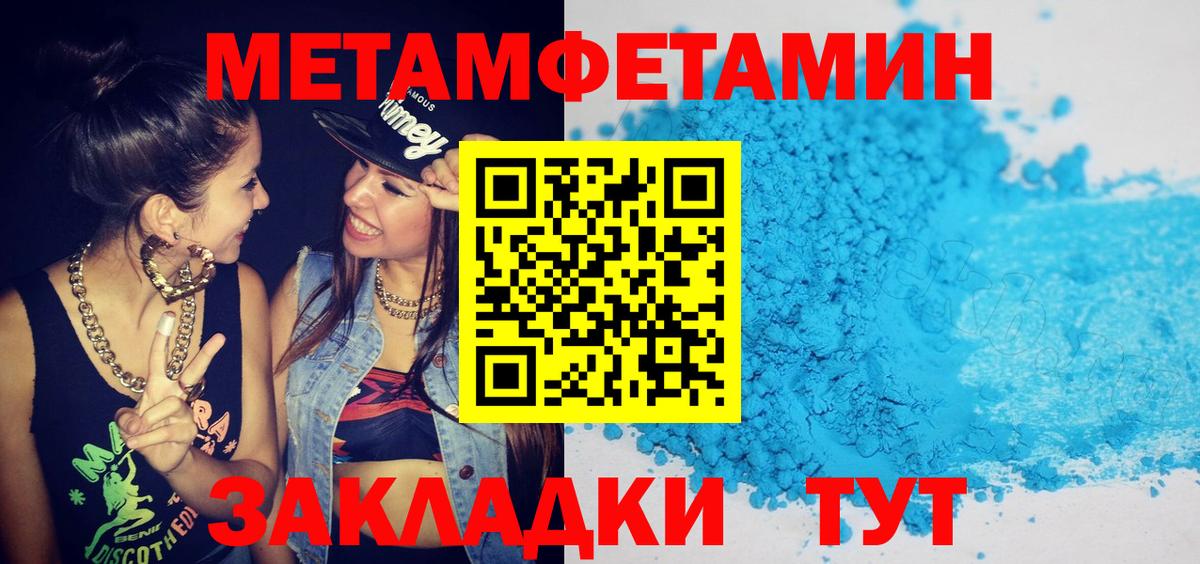 Amphetamine Premium  Вход с VPN  Amphetamine  Нижнекамск 