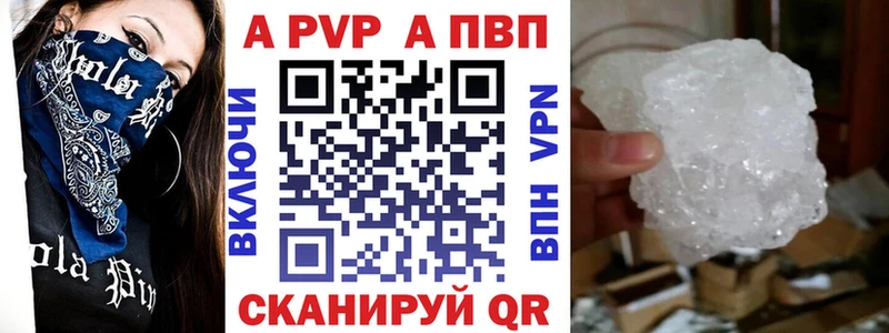 Alpha PVP СК  ОМГ ОМГ как войти  Нижнекамск 