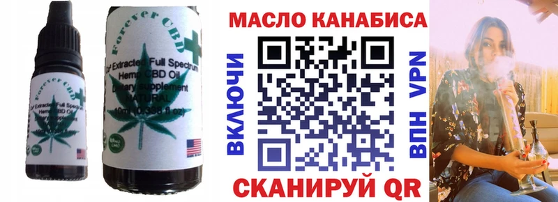 Печенье с ТГК марихуана  Нижнекамск 