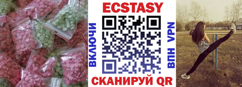 Экстази 99% кракен Нижнекамск
