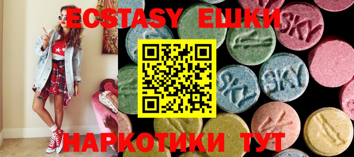 ЭКСТАЗИ Дубай Нижнекамск