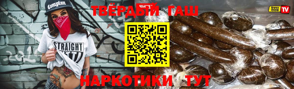 ГАШИШ индика сатива  ГАШ  Нижнекамск  хочу наркоту  Вход с VPN 
