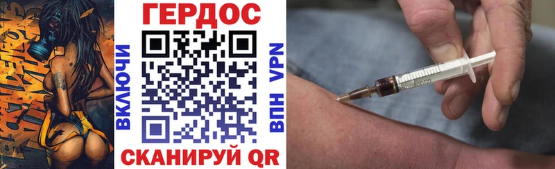 Героин Heroin  Нижнекамск 