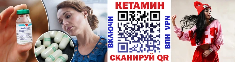 КЕТАМИН ketamine  Нижнекамск 