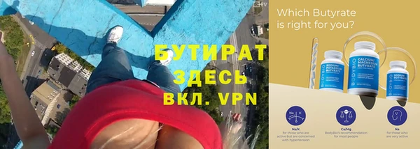 мефедрон VHQ Абдулино