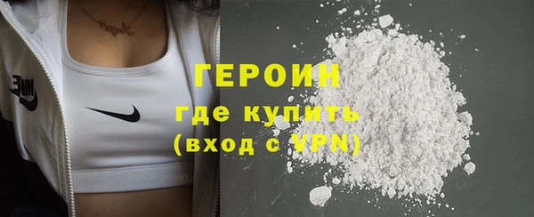 наркотики Абинск