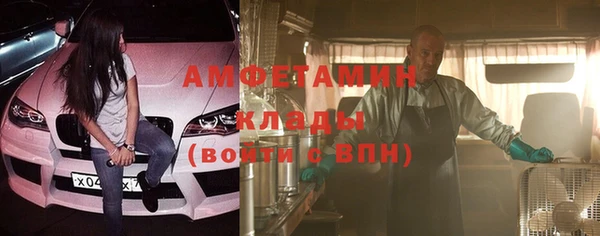 мефедрон VHQ Абдулино