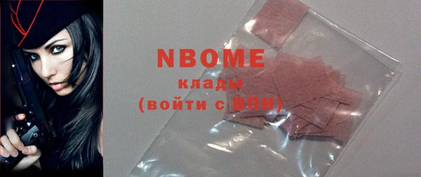 мефедрон VHQ Абдулино
