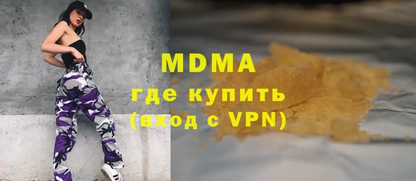 мет Абаза