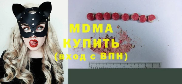 мет Абаза