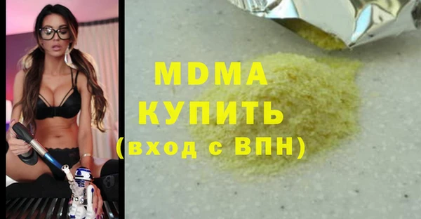 наркотики Абинск