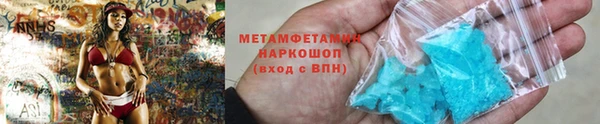 мефедрон VHQ Абдулино