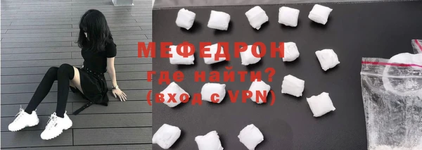 мет Абаза