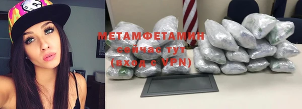 мефедрон VHQ Абдулино