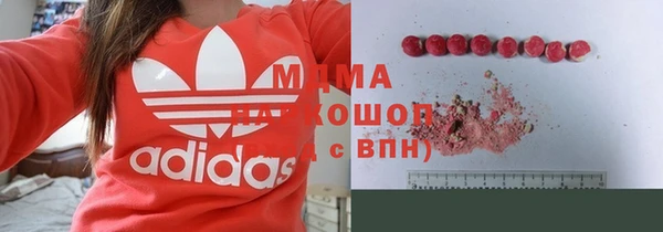 наркотики Абинск