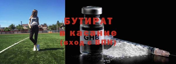 мефедрон VHQ Абдулино