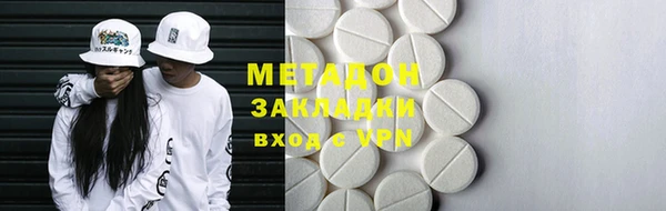 мет Абаза