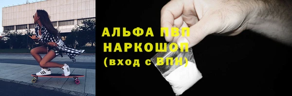 мет Абаза
