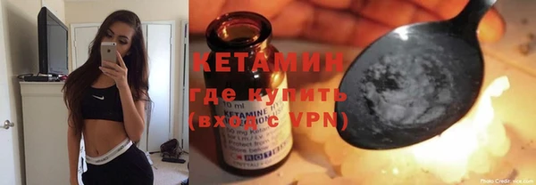 мефедрон VHQ Абдулино