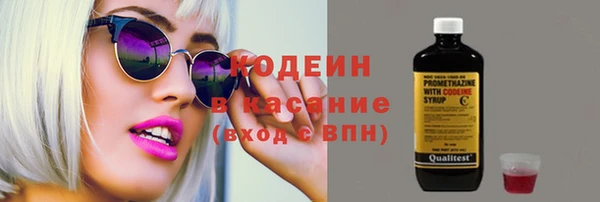 мет Абаза