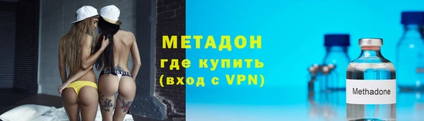 наркотики Абинск
