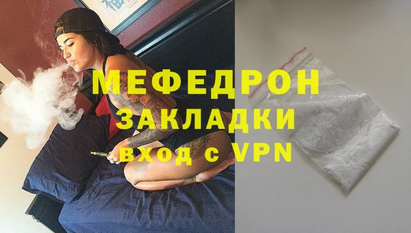 мефедрон VHQ Абдулино
