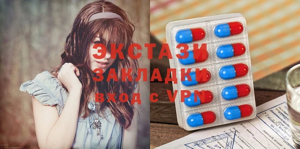 мефедрон VHQ Абдулино