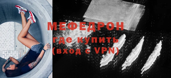мет Абаза