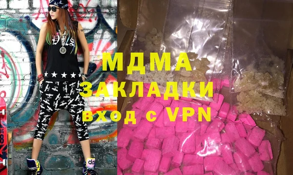 мефедрон VHQ Абдулино