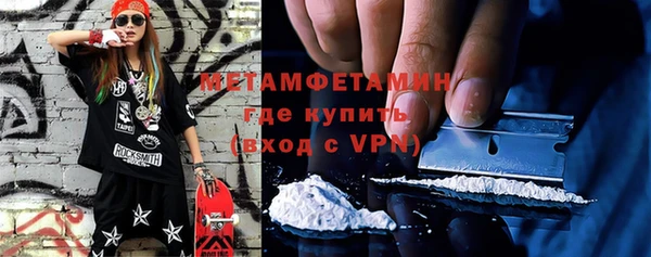 мет Абаза