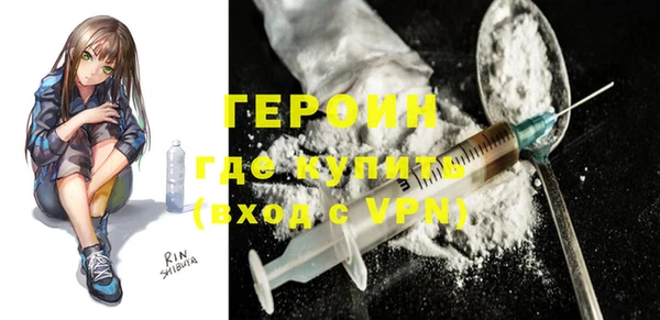 мефедрон VHQ Абдулино