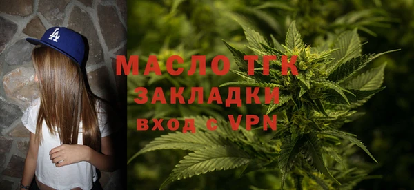 мефедрон VHQ Абдулино