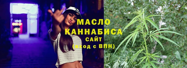 мефедрон VHQ Абдулино