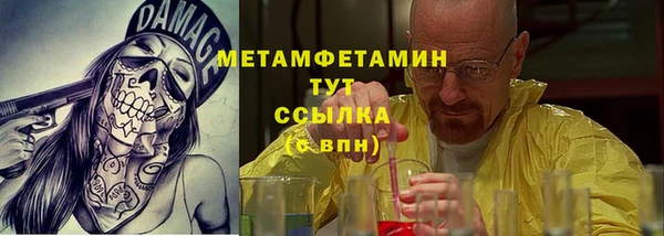 мет Абаза