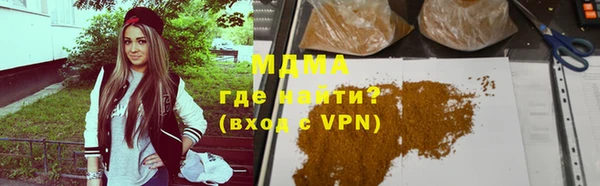 наркотики Абинск