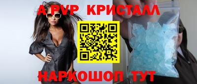 мефедрон Гагарин