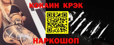мефедрон Гагарин