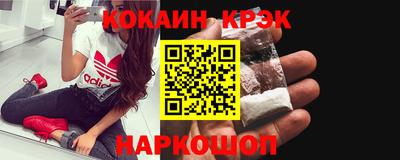 мефедрон Гагарин