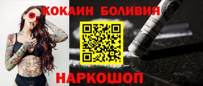 мефедрон Гагарин