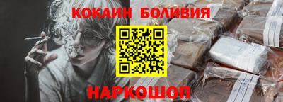 бошки Гатчина