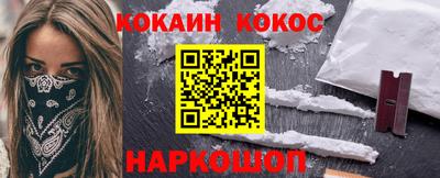 мефедрон Гагарин
