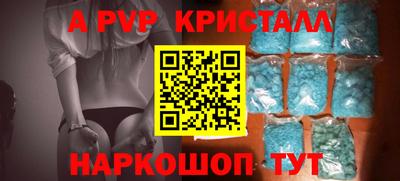 бошки Гатчина
