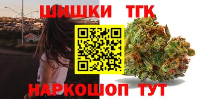бошки Гатчина