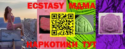 дмт Гай