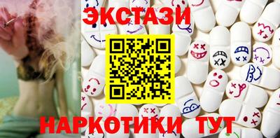 дмт Гай