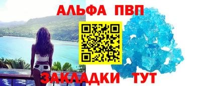 мефедрон Гагарин