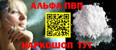бошки Гатчина