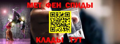 мефедрон Гагарин