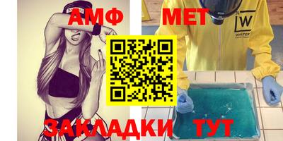 мефедрон Гагарин